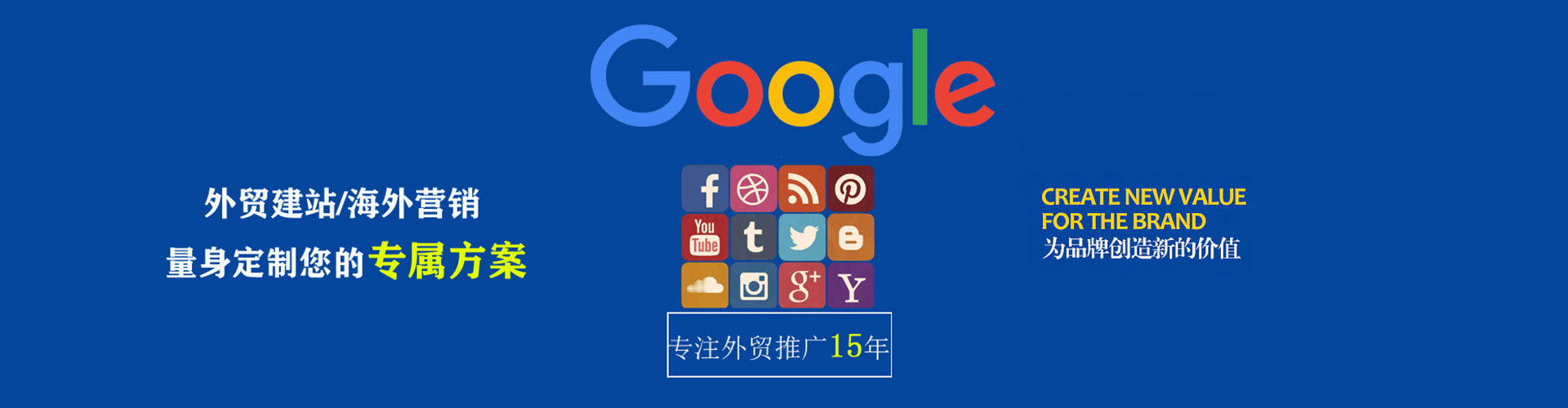 宁阳信息流代理